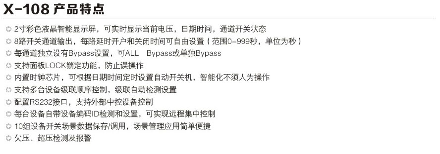 x108-s1018-04